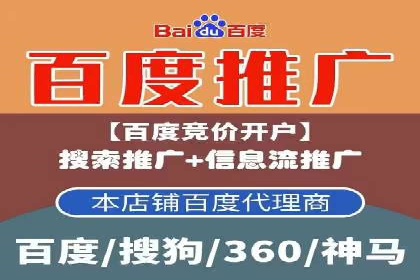 移动应用商店的信息流代理服务案例剖析